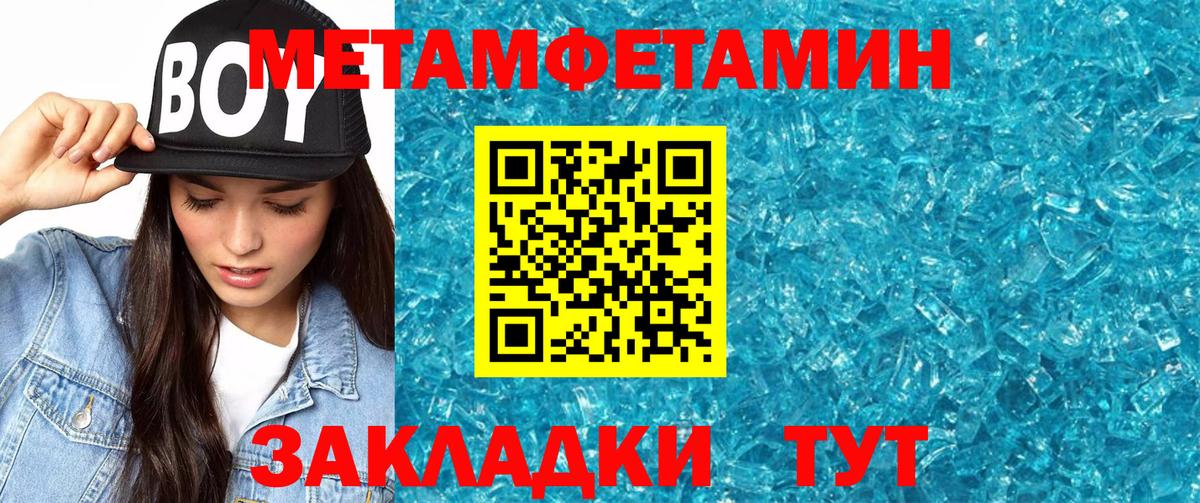Кореновск  Амфетамин 97%  АМФЕТАМИН  ОМГ ОМГ онион  Вход с VPN 