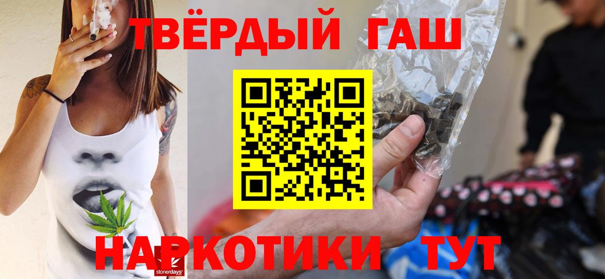 ГАШ  Вход с VPN  КОКАИН  МЕФ  Кореновск  Марихуана  Мефедрон кристаллы 