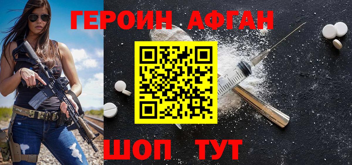 МДМА Кореновск