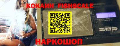 молекула духа Первоуральск