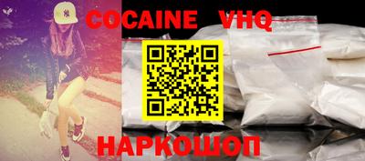 кокаин колумбия Бузулук