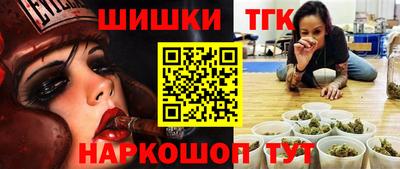 круглые Будённовск