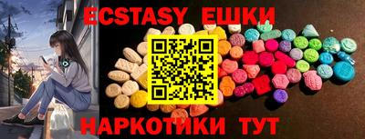 PSILOCYBIN Партизанск