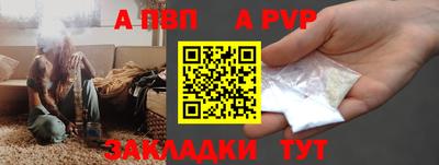 кокаин перу Пенза
