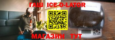 гашик Бугуруслан