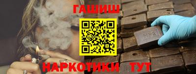 гашик Бугуруслан
