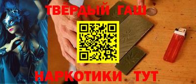 гашик Бугуруслан