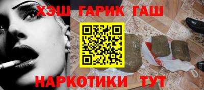 гашик Бугуруслан