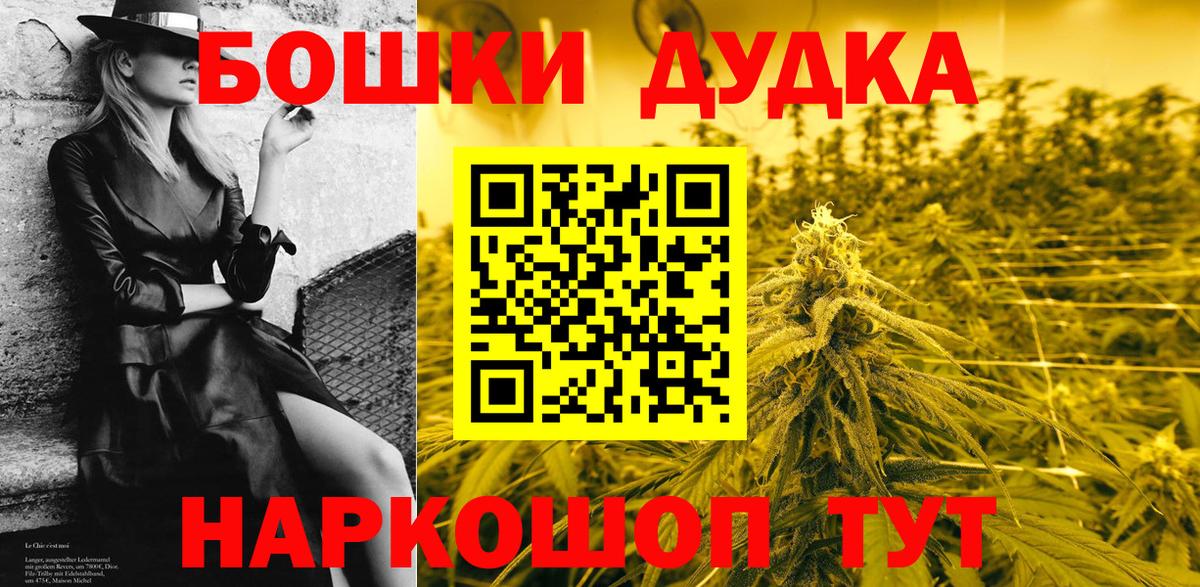 Марихуана VHQ Кореновск